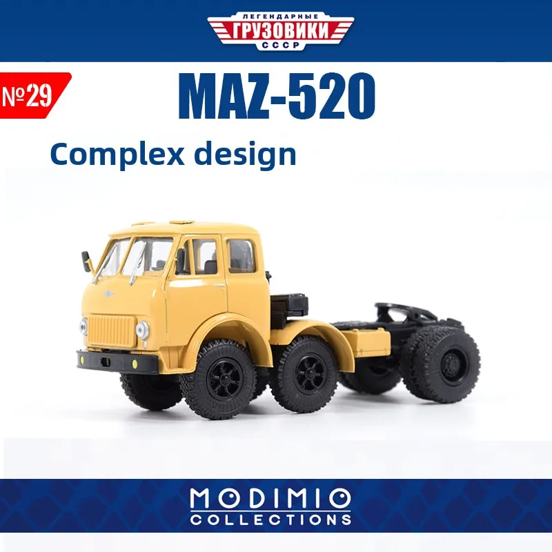 

New Russian 1:43 Alloy Transport Experimental Truck Model MAZ-520 Container Trailer Head MDTR029