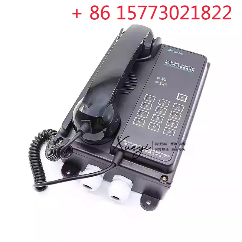 

Fucheng marine program-controlled automatic telephone HAC-100Q/G/P/J/F driving console embedded wall-mounted earphone