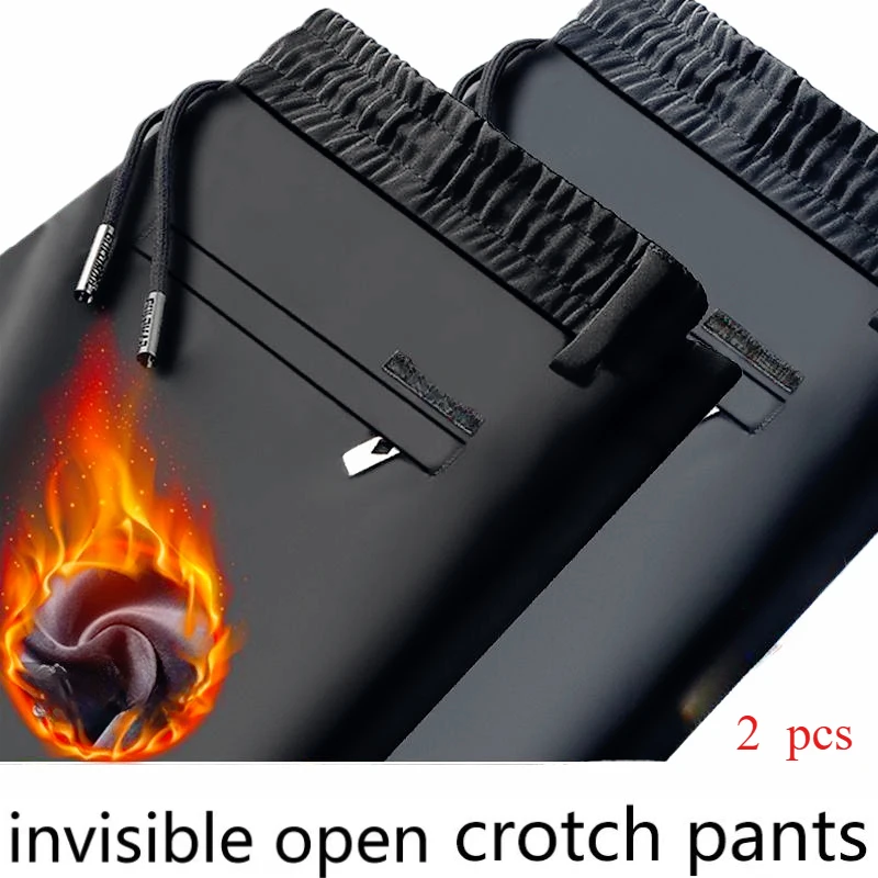 Invisible Crotch Pants Autumn and Winter Genuine Thick Velvet Men's Casual Pants Warm and Windproof Sweatpants Jogger