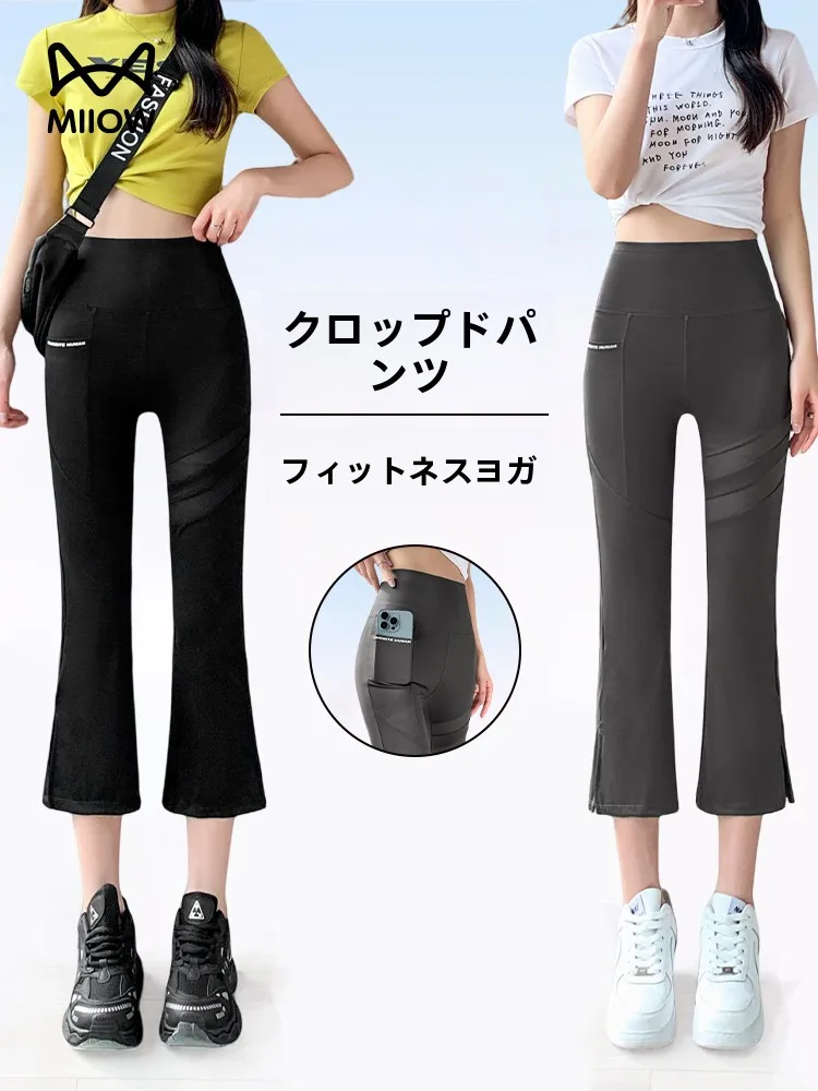 

Lady Mesh Yoga Pants Women's Summer Thin Side Split Design Sensation Shark Casual Seven-Quarter Length Pocket Pants