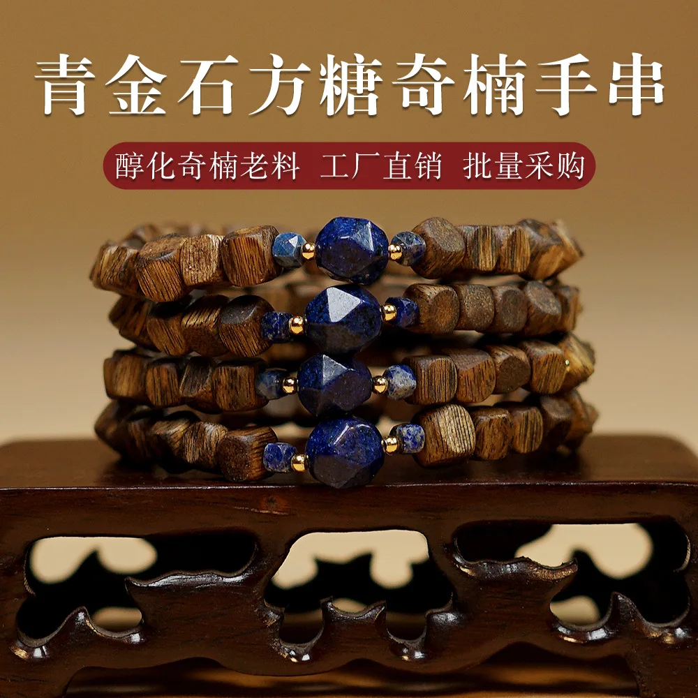 Bracelet Lapis Lazuli Single Ring Bracelet Female Retro Square Sugar Beads Small Bead Crafts Gift Hand Accessory Bracelet