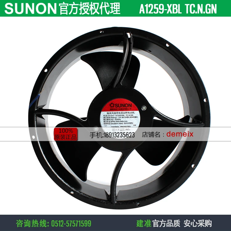 NEW SUNON A1259-XBL TC.N.GN 25489 115V Axial round cooling fan