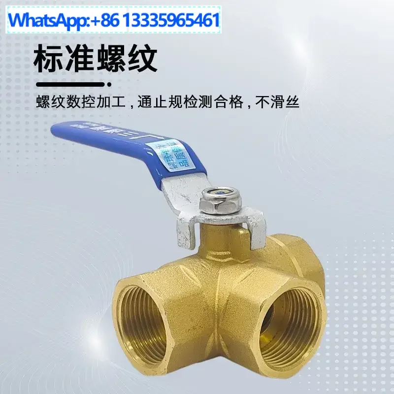 

2 шт. L-образный трехходовой цельномедный трехходовой медный шаровой кран Быстрооткрывающийся клапан регулирования воды 4-точечный