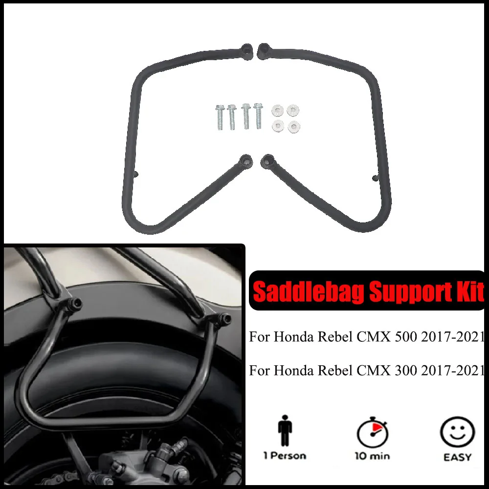 

For Honda Rebel CMX 300/500 2017-2021100% brand newMotorcycle bracket Accessories Saddlebag Support Kit High Quality Steel rack