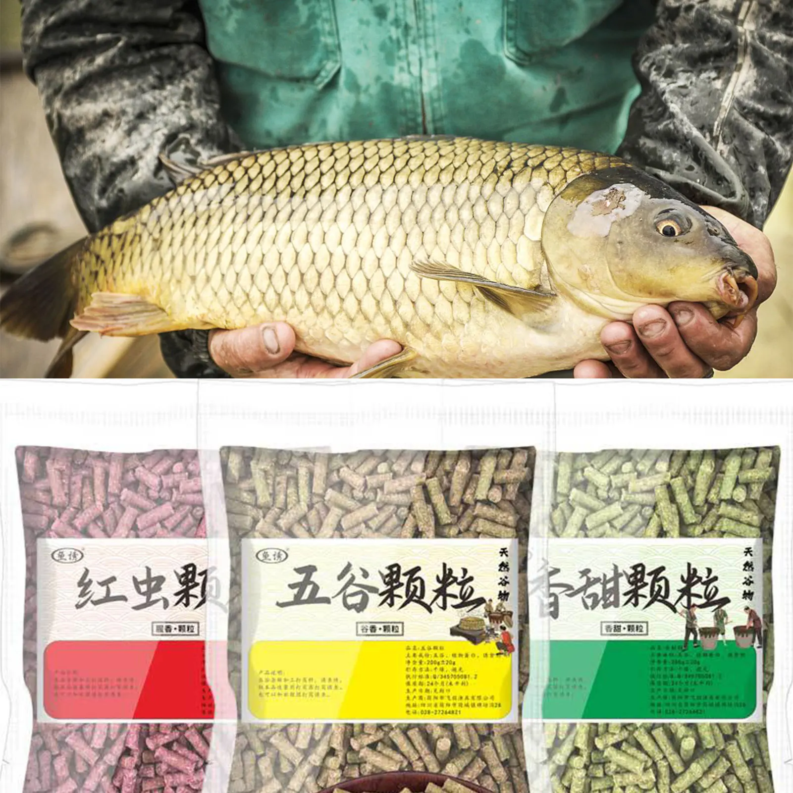 200g Concentrated Pellet Fish Bait Strong Aroma Red Worm Protein Cereal Bait Carp Grass Carp Bream Big Harvest Fishing Baits