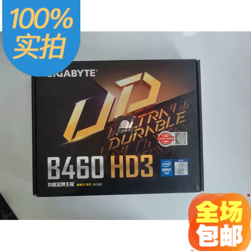 Boxed For Gigabyte B460-HD3 Desktop PC Large Board, Support CPU10600K 10700k