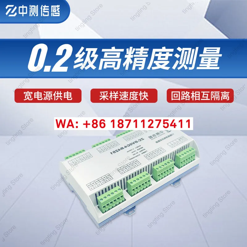 12 way high-speed fully isolated DC voltage, current, and power collector micro ampere level high-precision monitoring module24v