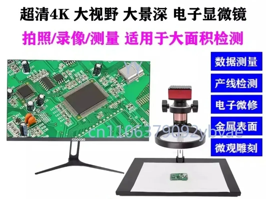 4K Ultra-Clear Large FOV & Depth of Field Autofocus Industrial Electronic Digital Microscope for Maintenance & Inspection