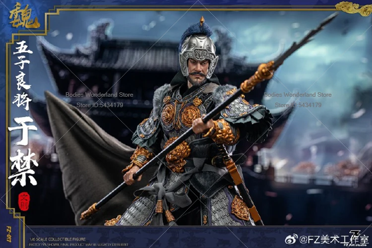 FZ Art studio FZ017 1/6 مقياس خمسة الجنرالات الجيدة Yujin الممالك الثلاث الجنرال الجندي 12 بوصة مجموعة دمى شخصيات الحركة #3