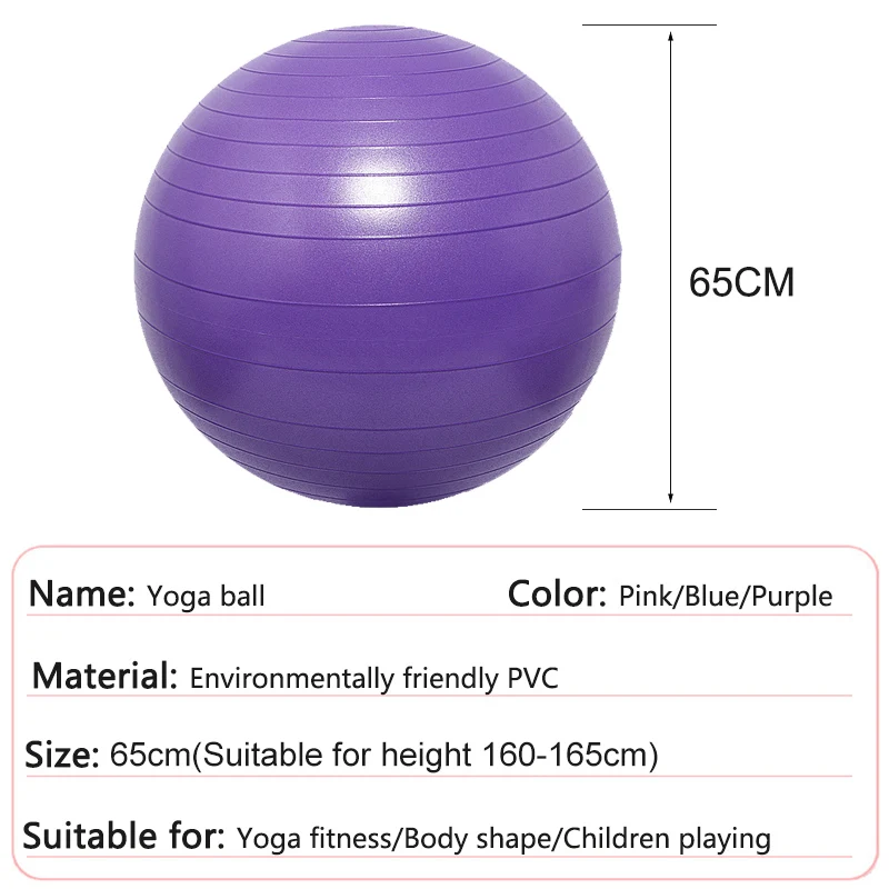 65cm Yoga Balls Explosion-proof Fitness Gym Massage Fitball Sport Exercise Pilates Equipment Balance Ball Gymnastics Equipment