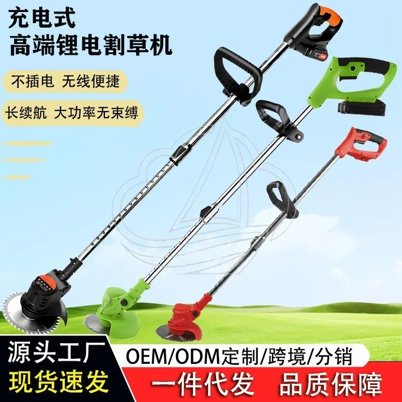 

Portable Lithium Grass Trimmer Electric Weed Remover Garden Tool