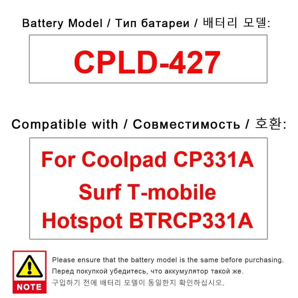 

Mobile Phone Battery Long Lasting For Coolpad CP331A Surf T-Mobile Hotspot BTRCP331A Cpld-427 2150Mah