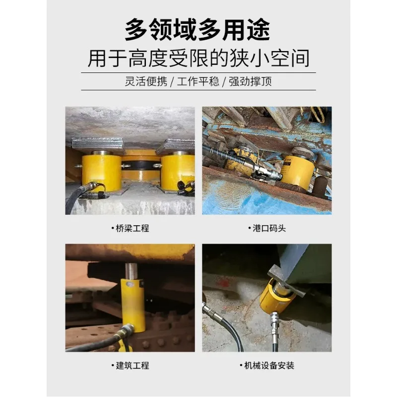 Separated Thin Hydraulic Ram  10Ton 20Ton Ultra Flat Hydraulic Cylinder Jack Bridge Engineering Heavy Lifting Tool