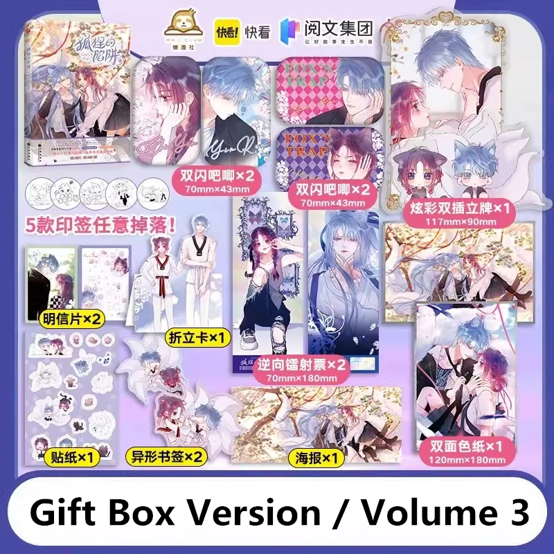 2024 Fox's Trap Original Comic Book Anjeo Works Volume 3 The Girl And Fox Sweet Love Chinese Romance Manga Story Book