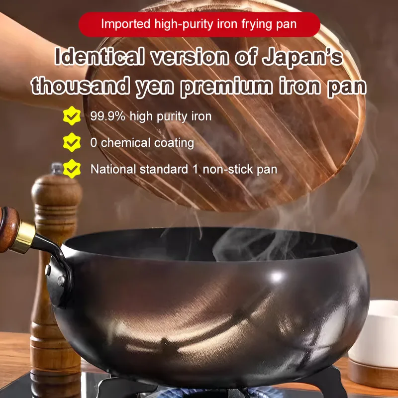

Uncoated Healthy Frying Pan NonStick Pure Iron Cookware Healthy Uncoated Frying Pan