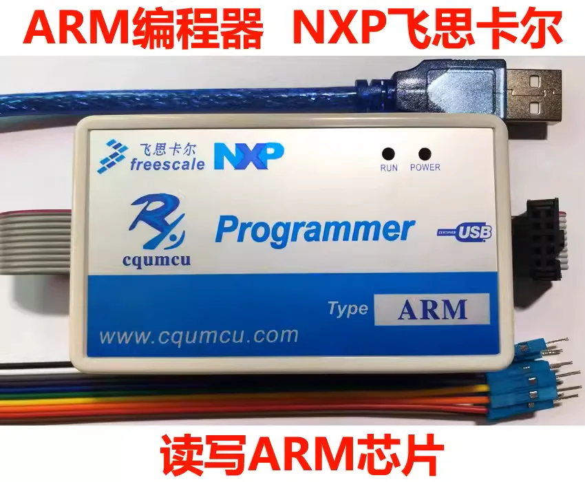 

Programmer ARM Read/Write S32K148/146/144/142 K10.. 60 Freescale Volvo 48V