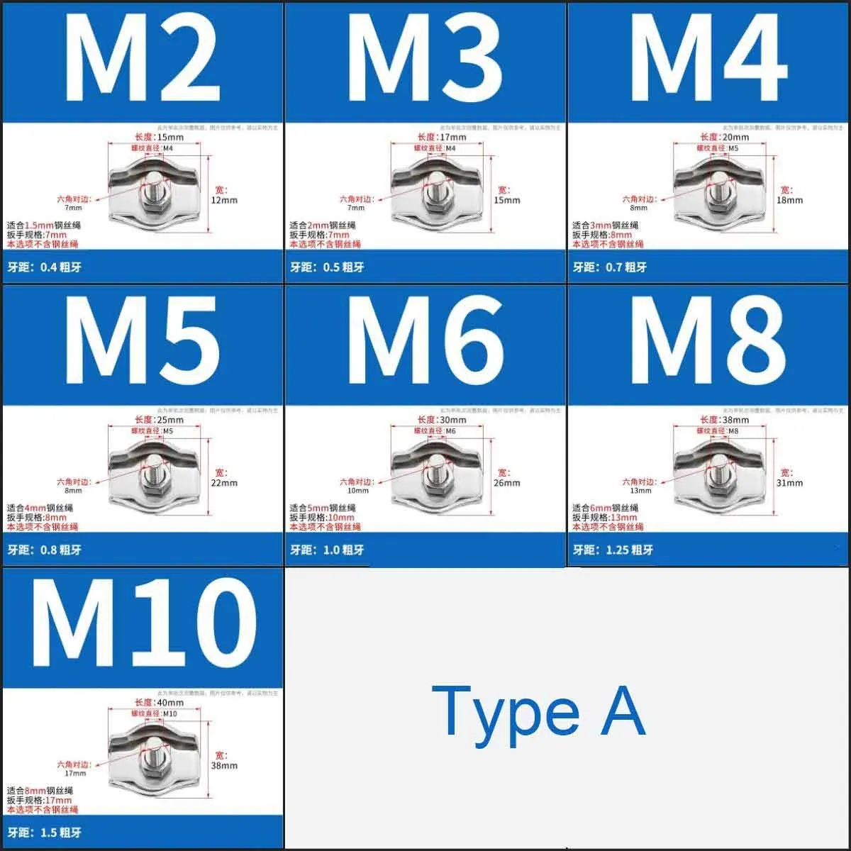 1/5pcs M2-M10 304 Stainless Steel Wire Rope Single & Double Clamp, Brake Line Fastening Clip, Wire Rope Gripper, Cable Lock Clip