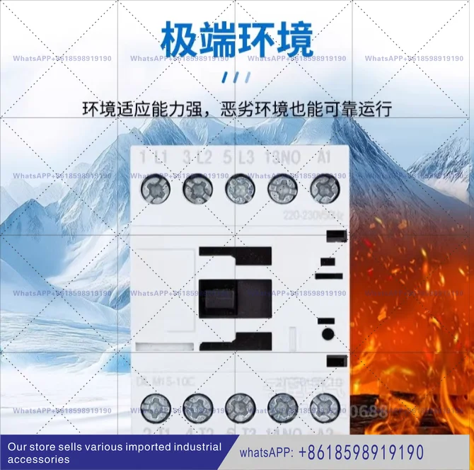 entree--contacteur-dilm9-10-42v50hz-48v60hz-authentique