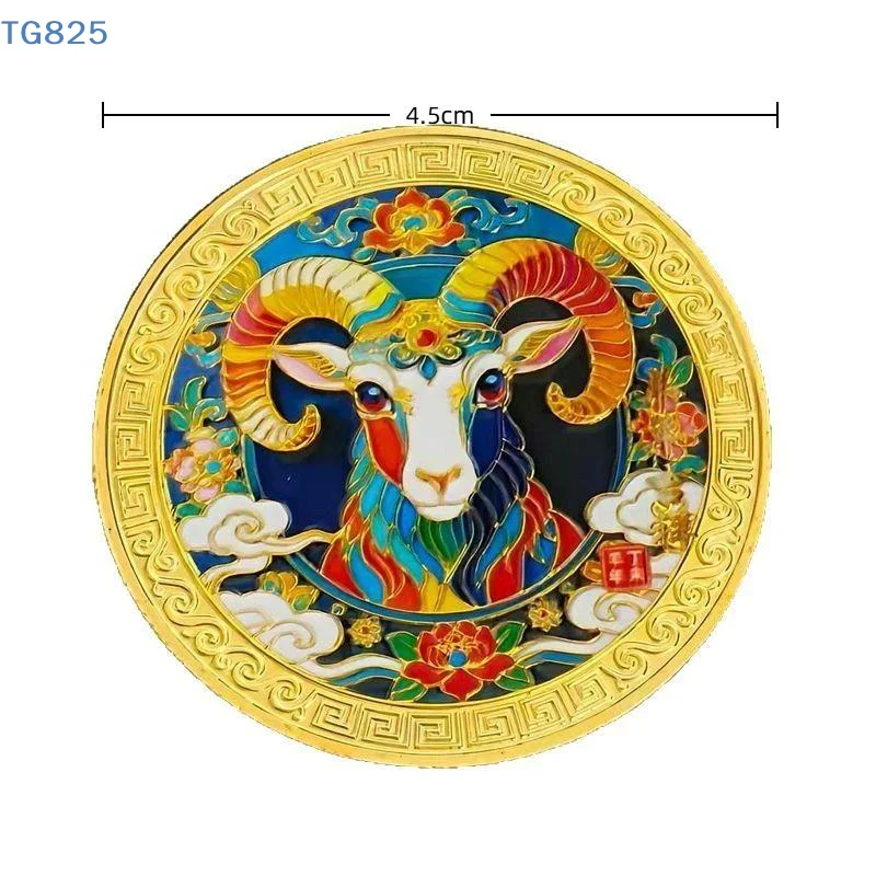 【AN】【AN】Year Of The Goat Souvenir Coins 2027 Zodiac Goat Collectible Coins New Year Gift Goat Metal Crafts Art Display Decor
