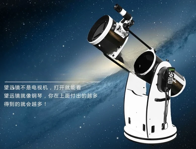 Automatic star tracking, professional stargazing telescope