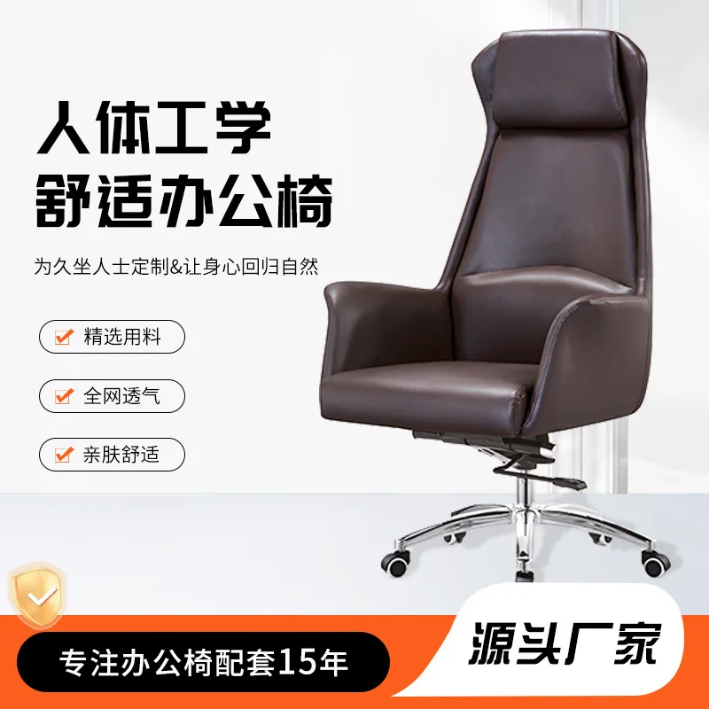 

Computer Chair For Home Use Comfortable Student Study Chair Can Lift Children's Writing Special Desk Stool Backrest