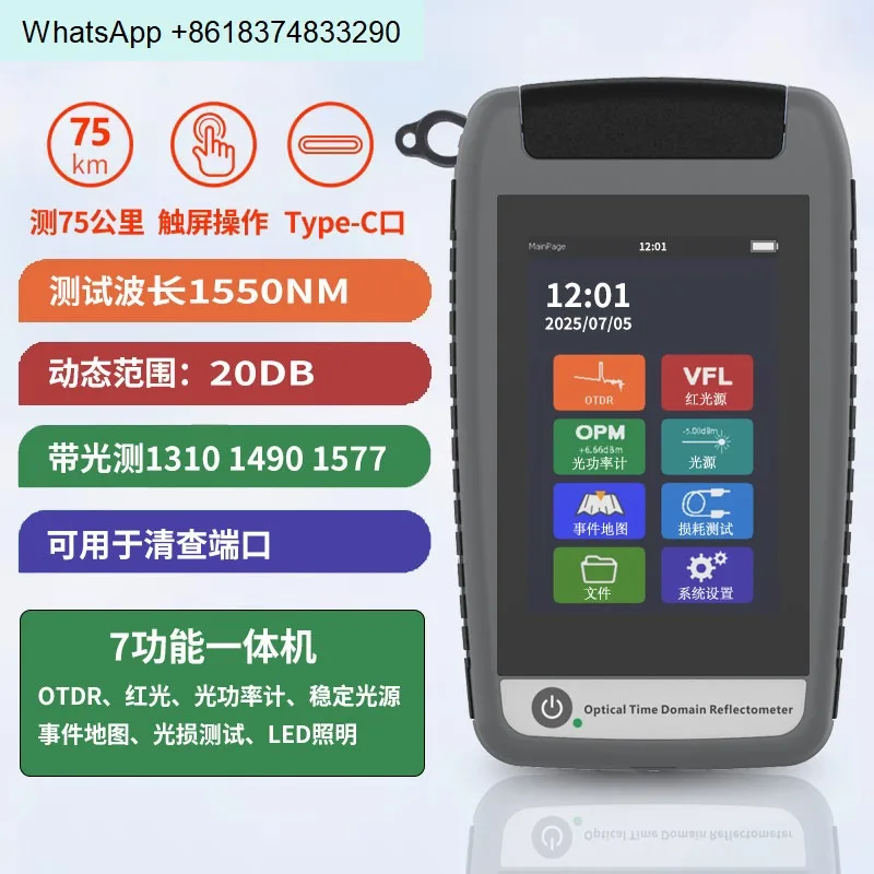 Optical time domain reflectometer splitter pon port inventory cable weak light breakpoint obstacle finder fault detector