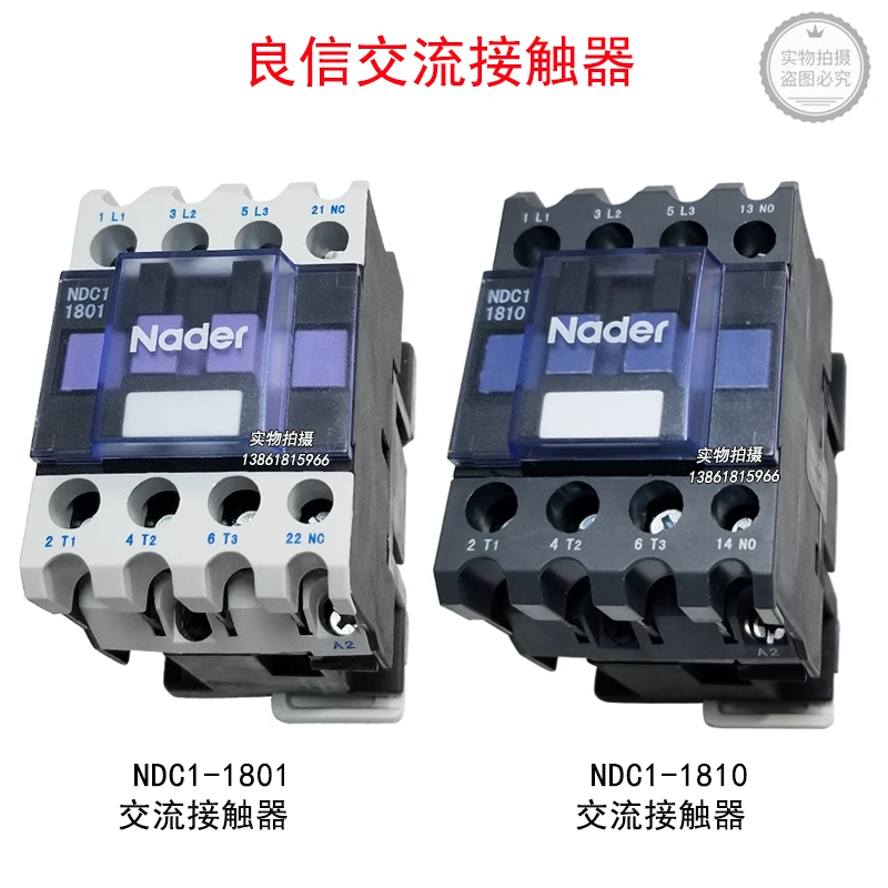 

Shanghai Liangxin NDC1-1810 AC contactor spot Liangxin NDC1-1801 contactor