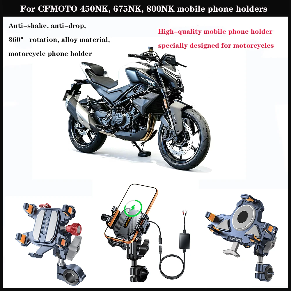 

GPS Mobile phone stand For CFMOTO 450NK, 675NK, 800NK. Aluminum shock-absorbing, 360° adjustable metal navigation stand