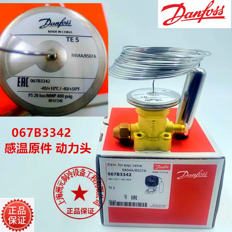 Royi Store TES5 TEX5 067B 3342 3297 3298 3250 3343 Expansion Valve TEN5 TE5 Power Head