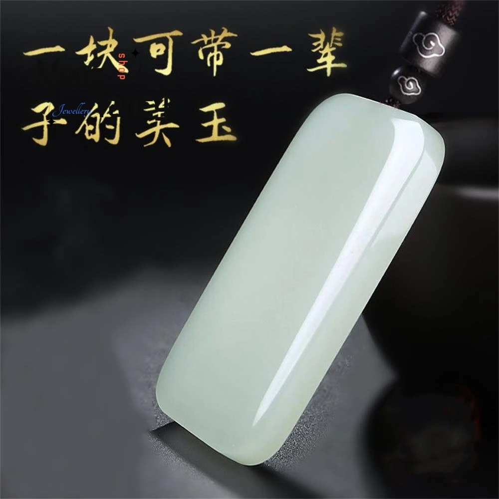 

Natural Hetian White Jade Safe And Sound Plaque Exquisite Elegant Simple High-grade Pendant Couple Fashion Jewelry Holiday Gifts