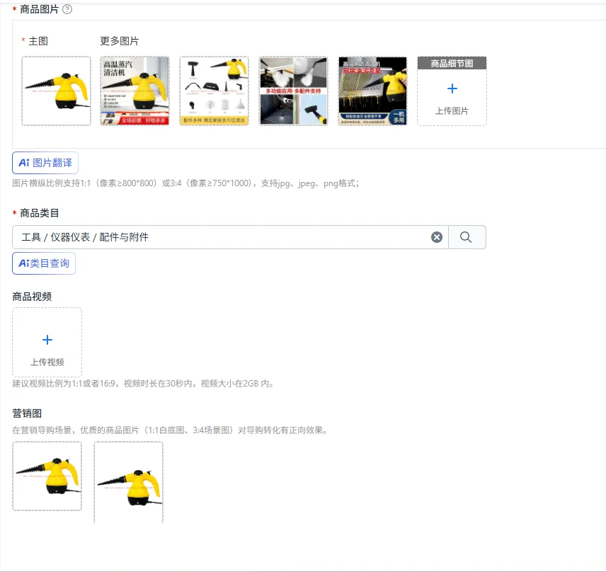 

High temperature and high pressure handheld steam cleaner kitchen fume home cleaning machine
