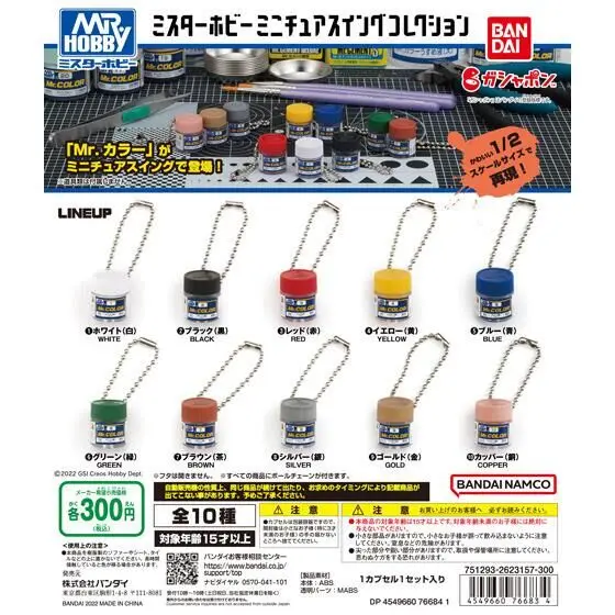 Bandai m. HOBBY – figurines d'action authentiques officielles, modèle de peinture en forme de bouteille, décoration Gashapon, sac à dos, pendentif clé