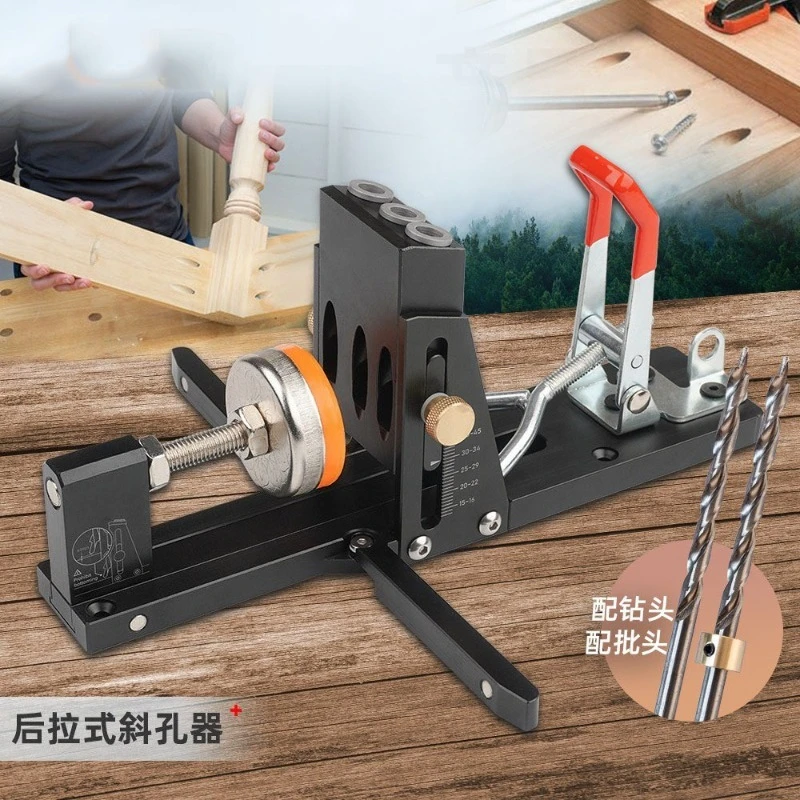 Woodworking oblique hole punching positioner oblique eye tool machine folding aluminum alloy CNC numerical control puzzle dare
