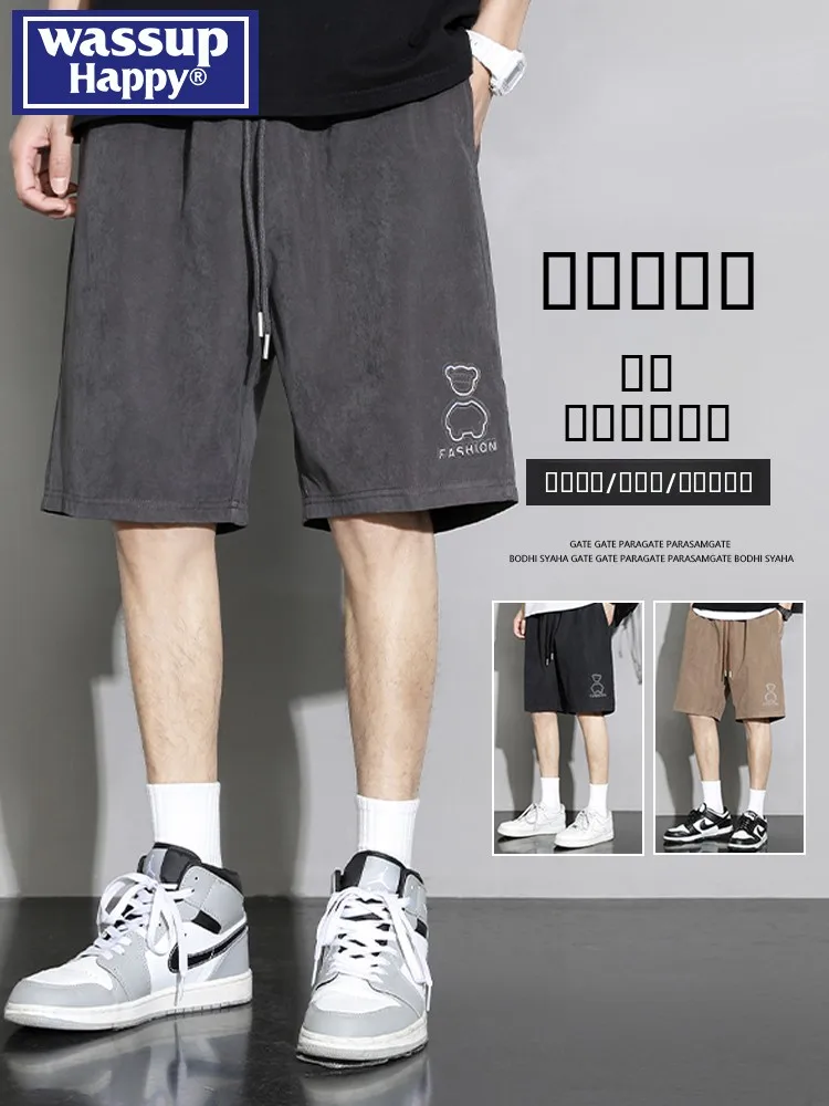 

Wassup Happy American Retro Ice Silk orts Men Summer Thin Loose Workwear Casual Sports Big Boxer Briefs Straight Leg Pants