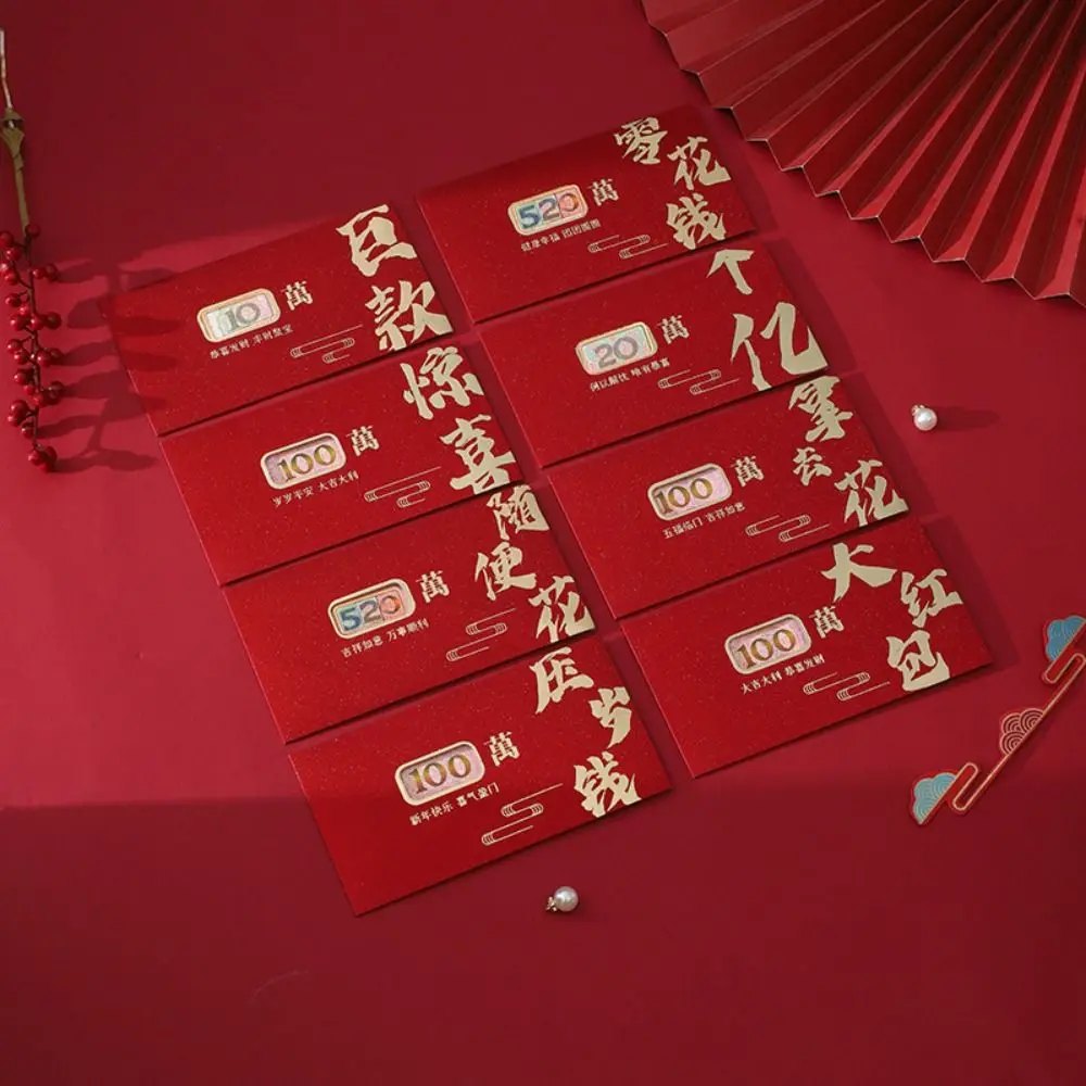

6pcs Chinese Style New Year Red Envelopes Traditional Blessing Good Luck Money Bags Hongbao Red Packet Celebration Party