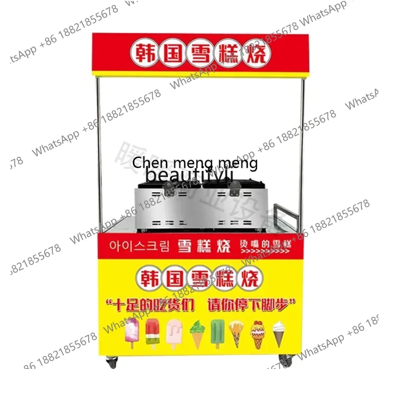 

Z189 AA A full set of night market stall equipment, ice cream burning, special food, snack truck, hot ice cream, new project