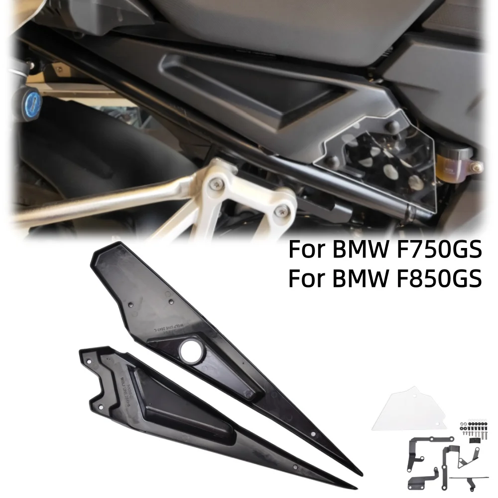 المقعد الخلفي الجانب لوحة هدية غطاء حامي دراجة نارية الملحقات لسيارات BMW F750GS F850GS 2018-2022 2019 ABS البلاستيك دائم
