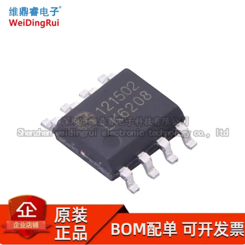 LK6208 6208 SOP-8 bidirectional motor drive chip with forward/reverse rotation and braking function in stock