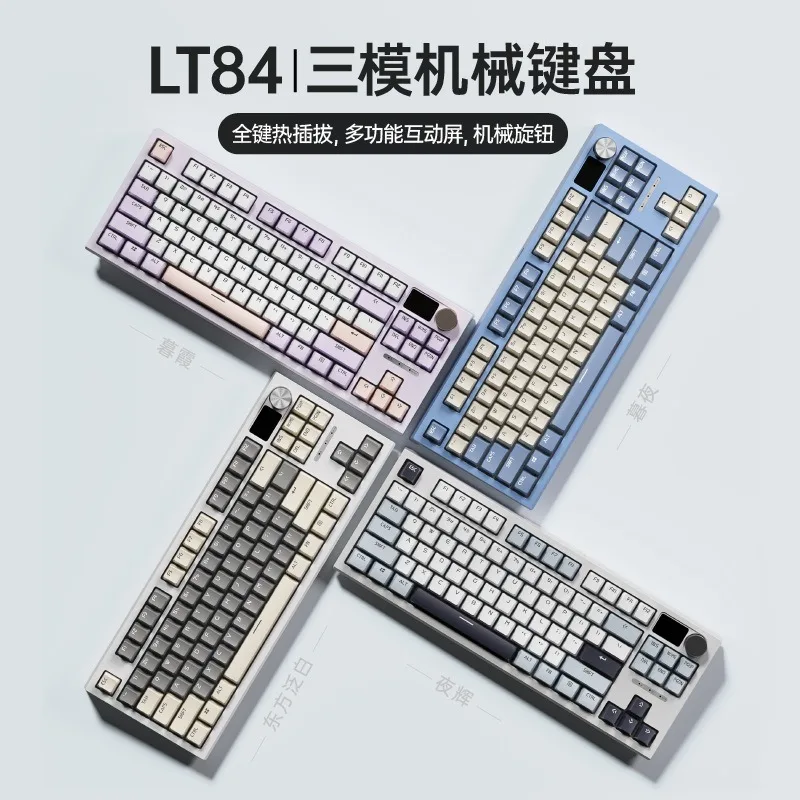 Tri Mode Wireless Bluetooth Mechanical Keyboard Wired Computer Gaming Office Keyboard Customizable Hot Swappable RGB Backlit