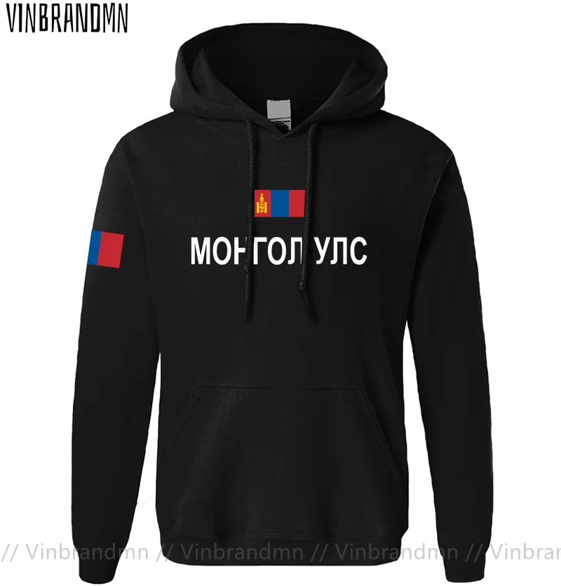 

Mongolia MNG Mongol Mongolian Mens Hoodie Pullovers Hoodies Men Sweatshirt New Streetwear Clothing Sportswear Fashion Tracksuit