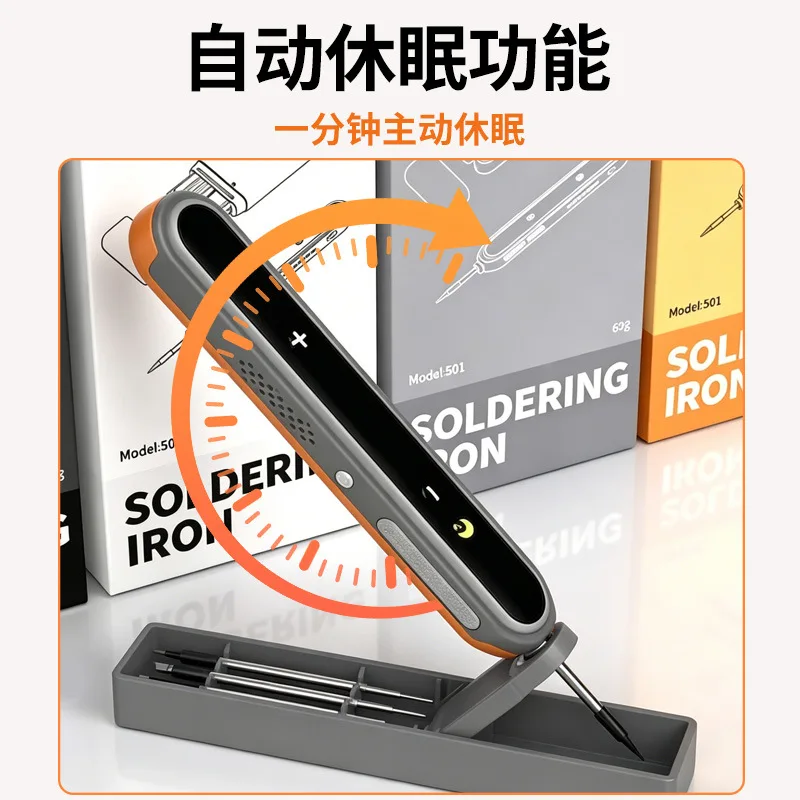 Effective USB Wireless Electric Soldering Iron Lithium Battery Portable Digital Display Soldering Iron Home Welding Repair Kit