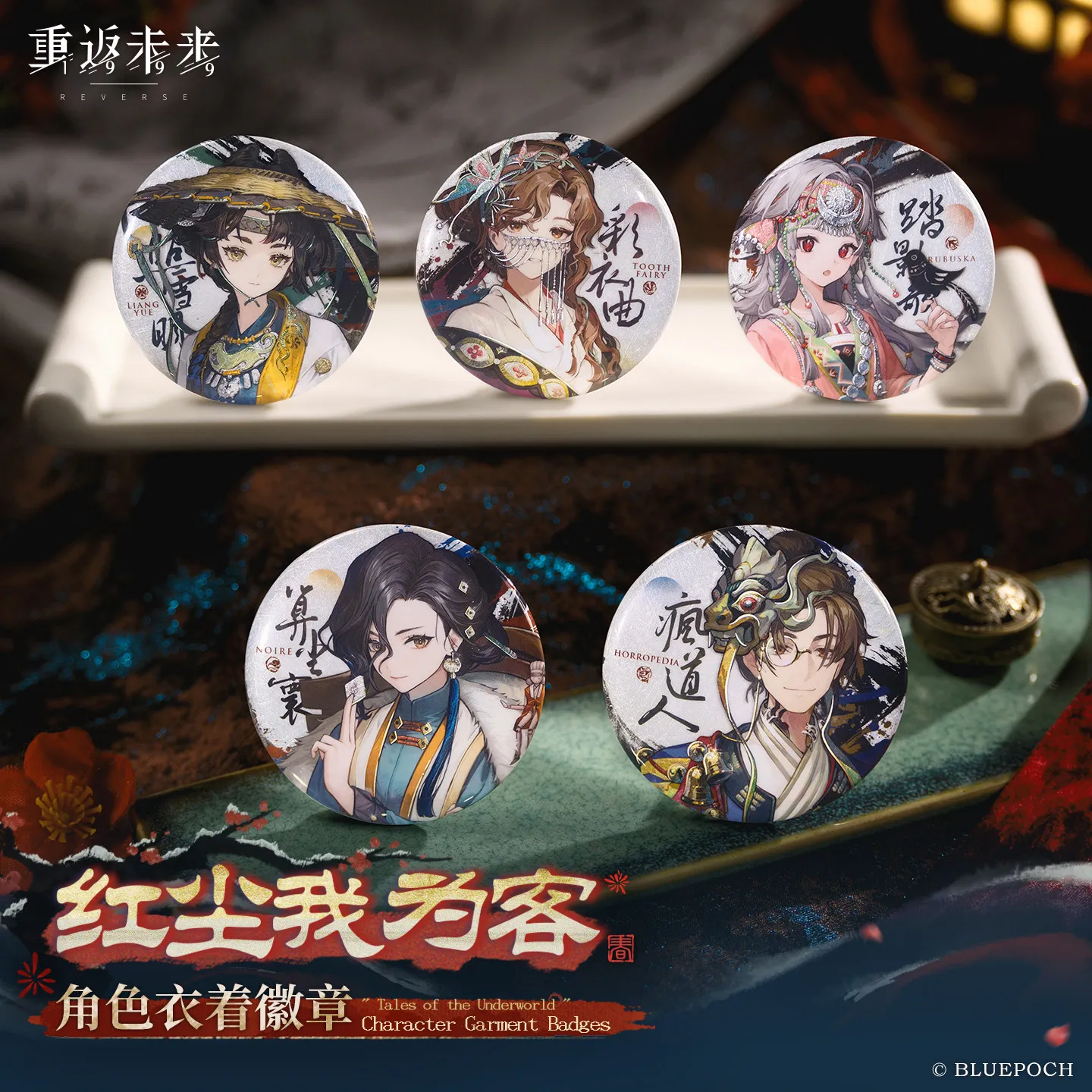 Preventa oficial: Reverse: 1999 Noire Joshua Liang Yue, figura de anime, insignia de hojalata, broche, adorno, anime, Halloween