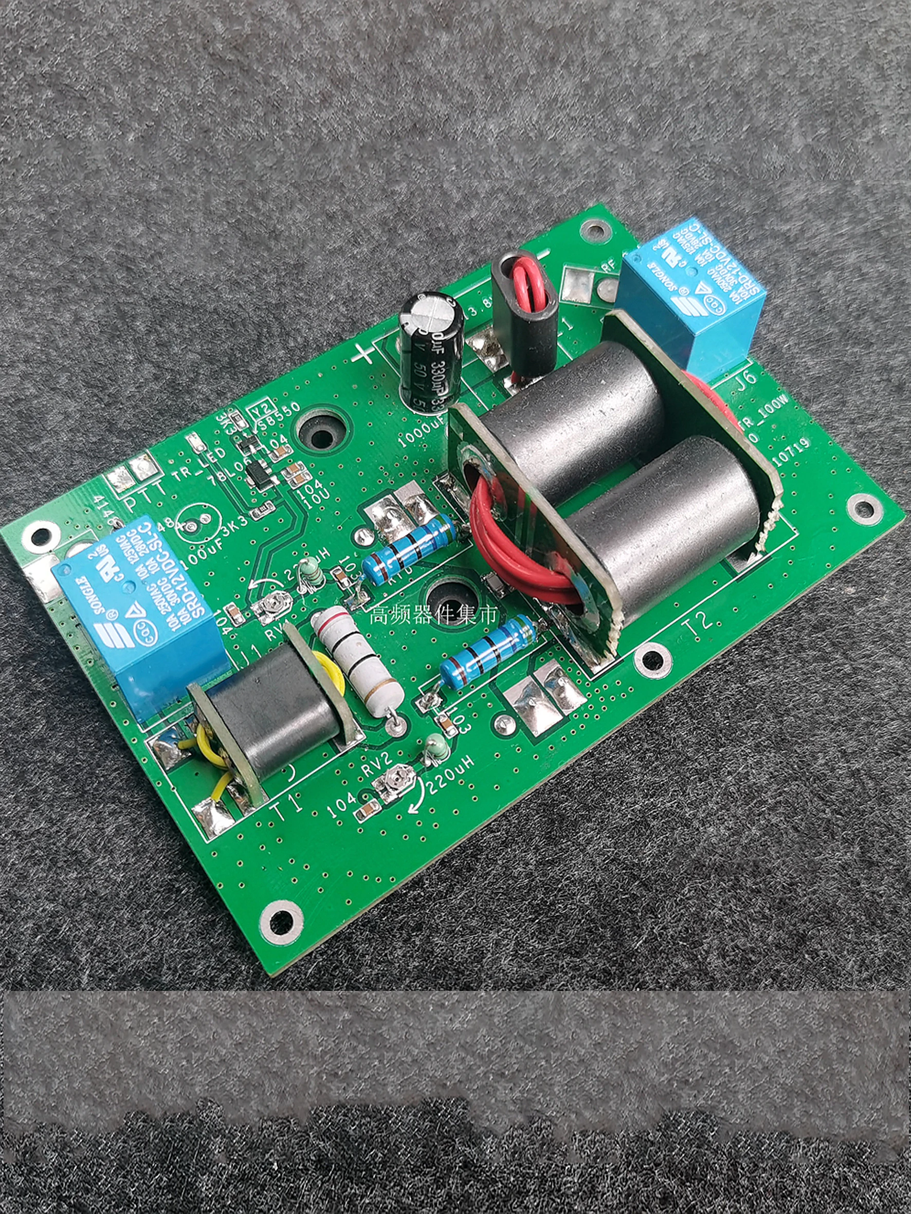 120 W RF Power Verstärker Automatische Transceiver Schalter Linear Hochfrequenz RF AMP Amateur Radio Kurzwelle SSB HF AM CW HAM – Detail 3