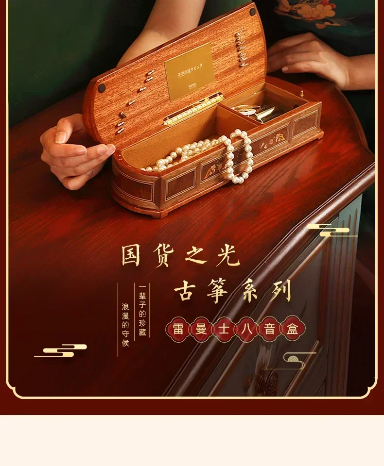 Hot sales music box music jewelry  birthday gift for girlfriends classical customization ideas for girls
