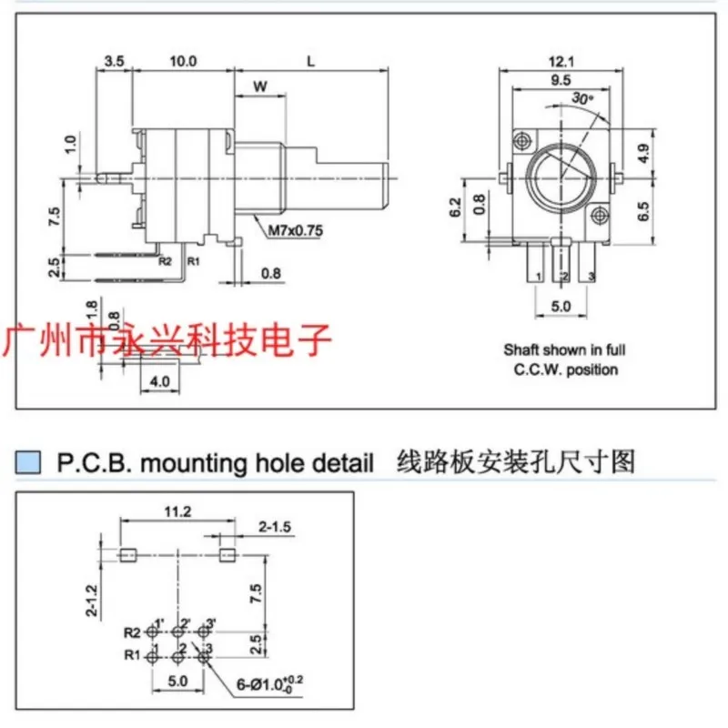 3PCS RK097G 097 Volume Sealed Potentiometer B5K B10K B20K B50K B100K A10K A20K A50K A100K Dual Bent Foot 6 Pin Flower Shaft 15MM