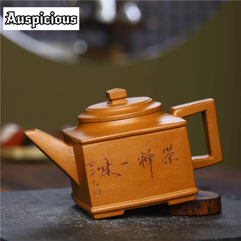 270ml High-end Yixing Raw Ore Purple Clay Quartet Teapot Famous Pure Handmade Household Chinese Kung Fu Tea Set Accessories Gift