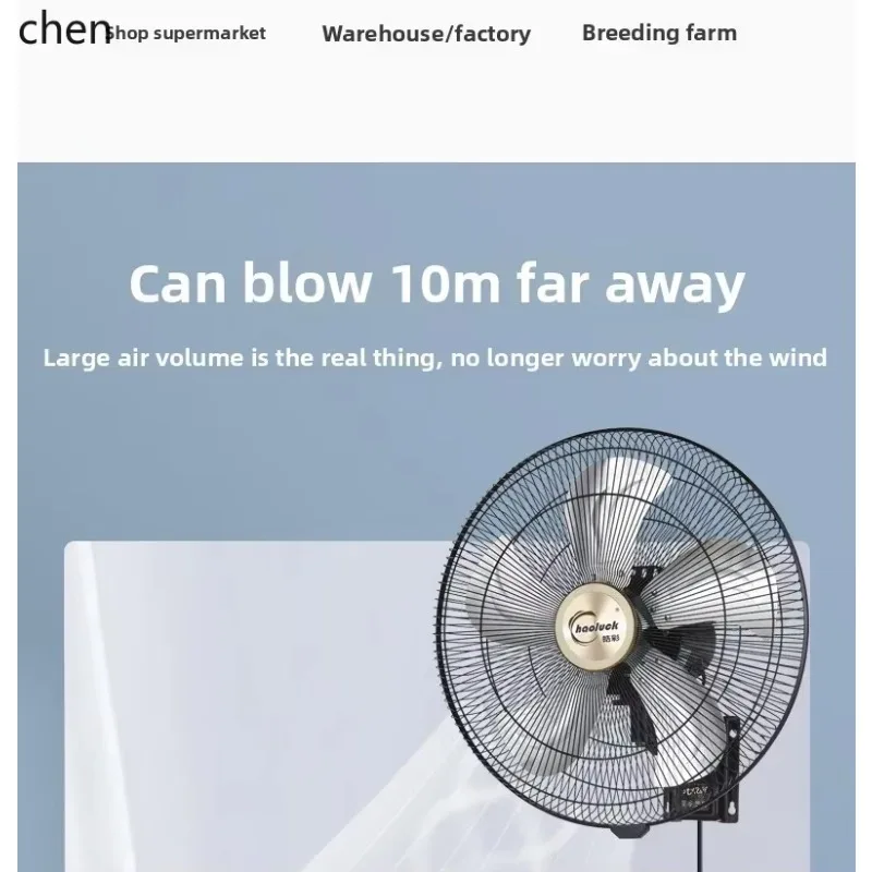 

cc27 wall fan hanging electric fan high wind household and commercial industrial high power shaking head wall fan