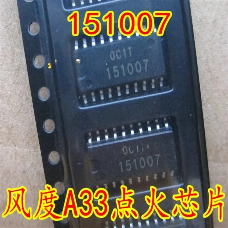 100% Original 151007 SOP20 Car Ignition driver chip HD151007 HD151007FP SOP20 For Nissan style A33 Car repair Chips ICs