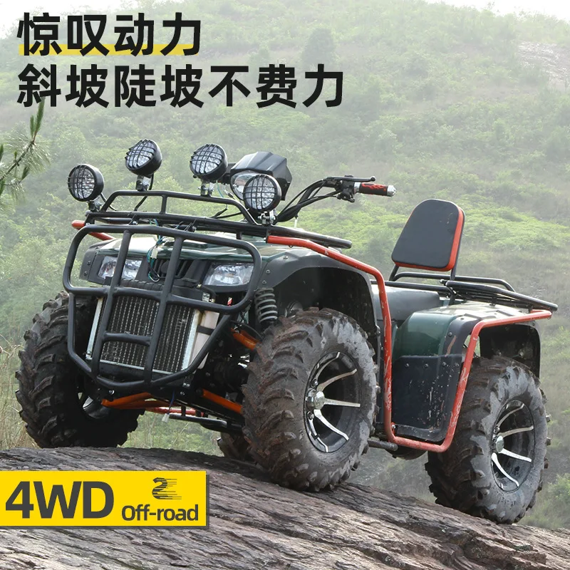 

All Terrain Four Wheel ATV Adult Off-Road Vehicle Rental Entertainment Mountain Bike Automatic Transmission Continuously