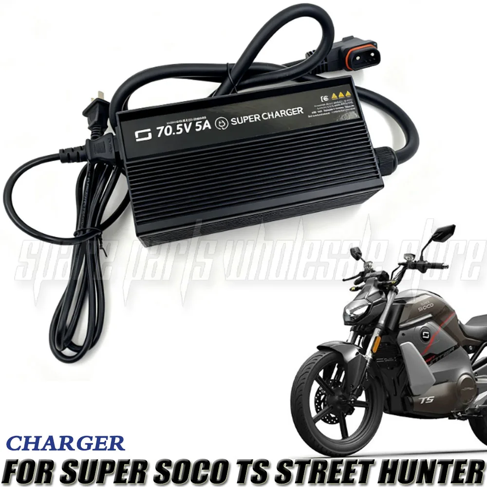 

Подходит для Super Soco TS Street Hunter TsStreet, электронный велосипед, скутер, быстрая зарядка, уличное зарядное устройство для аксессуаров для мотоциклов, специальное зарядное устройство